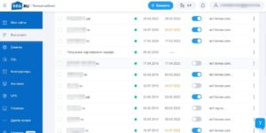 регистрация доменов по низким ценам в Екатеринбурге