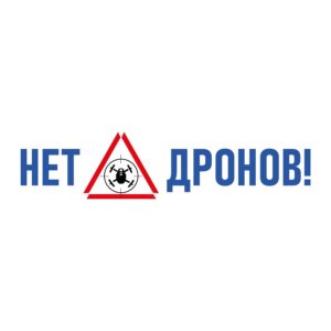 интернет магазин антидрон на Вордпресс, Woocommerce