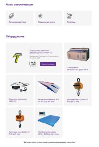 создание сайта металлургической компании